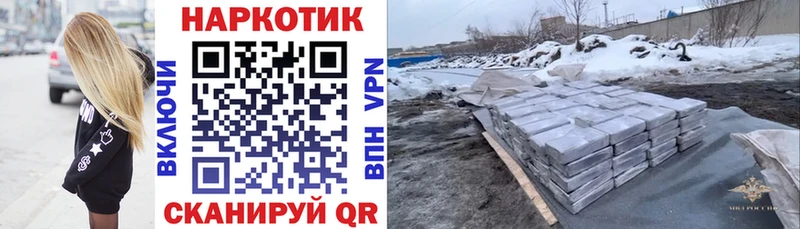 Наркошоп Покачи ГАШИШ  A-PVP  COCAIN  МЕФ  МАРИХУАНА 