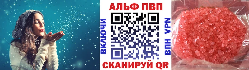 наркота  Покачи  APVP СК КРИС 