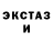 Метадон белоснежный Marina skj