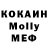 MDMA Molly CH K