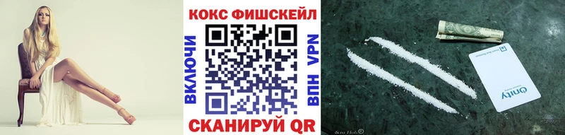 COCAIN 99%  Покачи 