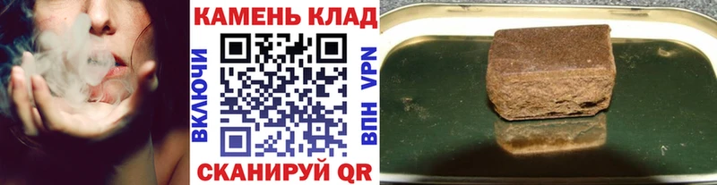 ГАШ Cannabis наркошоп Покачи