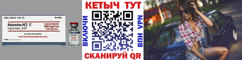 где можно купить наркотик  Покачи  Кетамин ketamine 