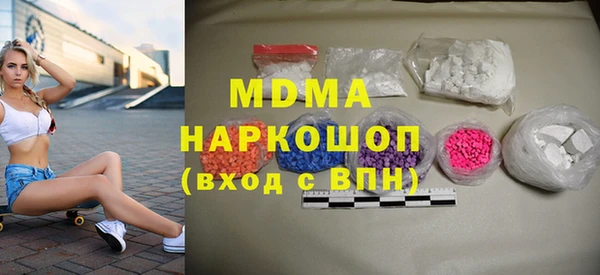 синтетический гашиш Балахна