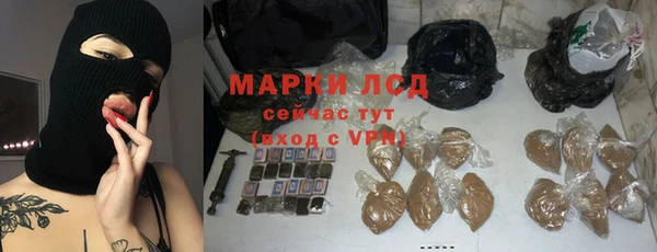 герыч Баксан