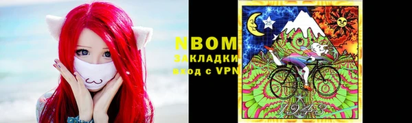 герыч Баксан