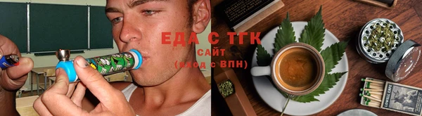 синтетический гашиш Балахна