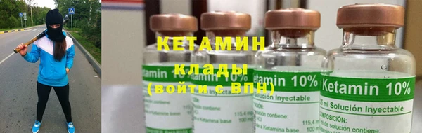 синтетический гашиш Балахна