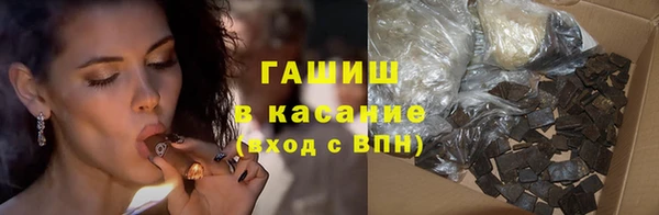 синтетический гашиш Балахна