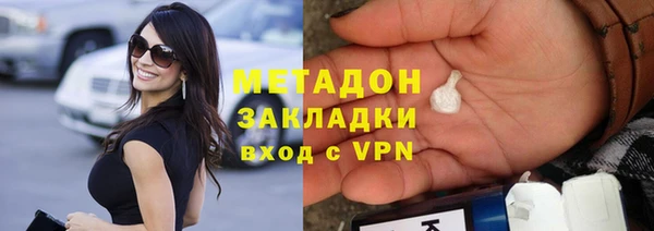герыч Баксан