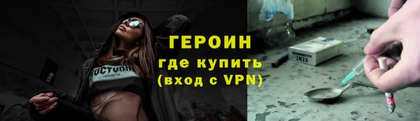 синтетический гашиш Балахна