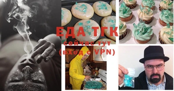 синтетический гашиш Балахна