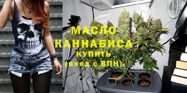 синтетический гашиш Балахна