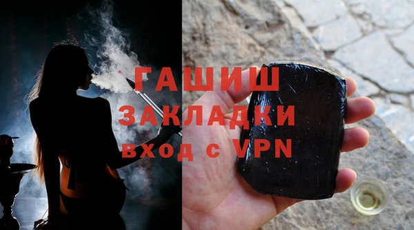 герыч Баксан