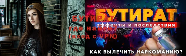 герыч Баксан
