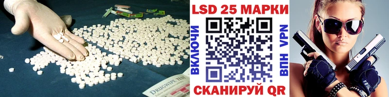 где можно купить   Покачи  Лсд 25 экстази кислота 
