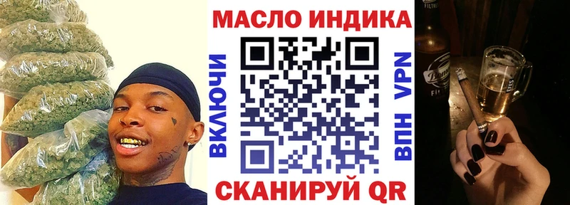 hydra как зайти  Покачи  ТГК жижа 